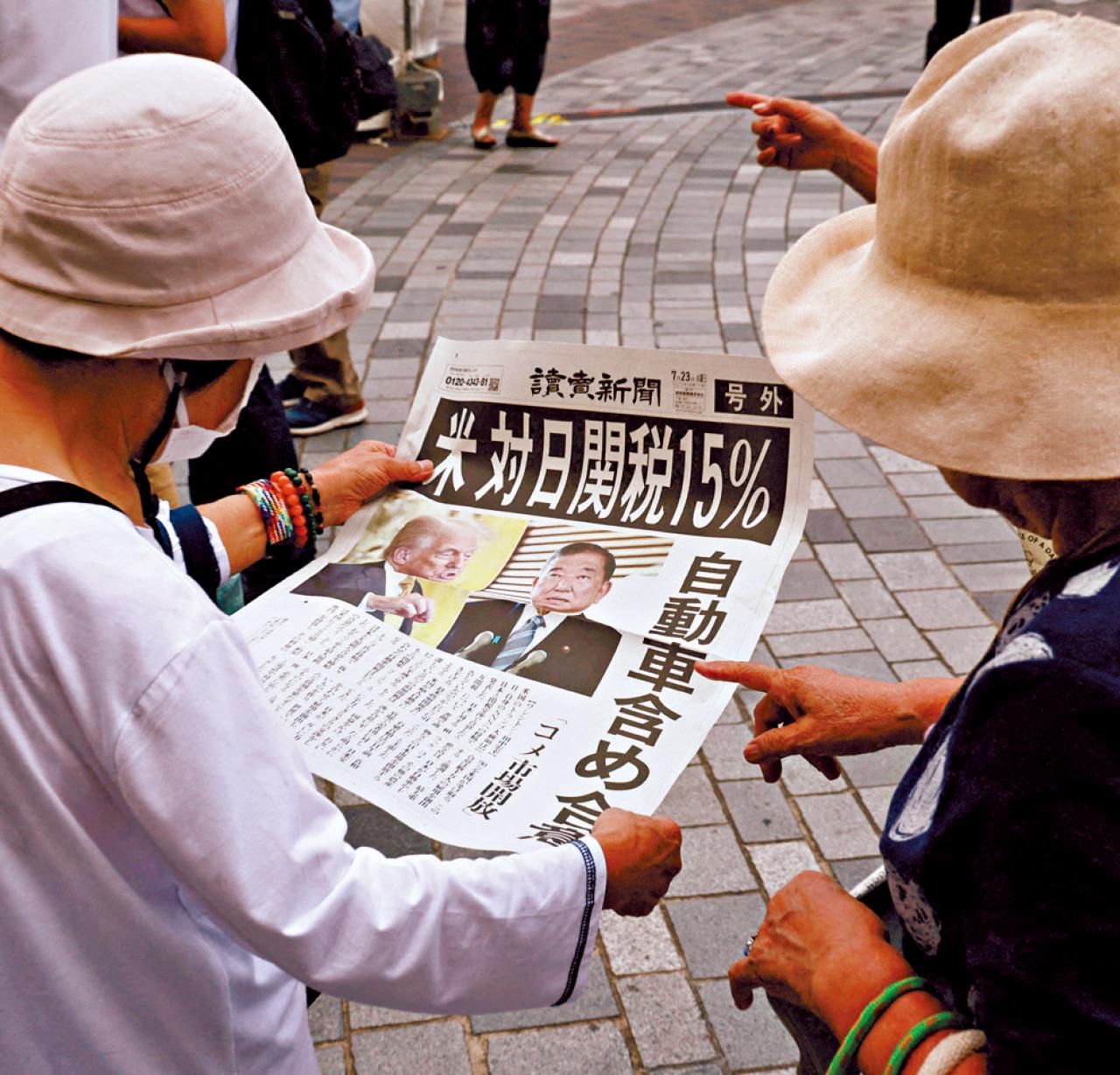 日本 《讀賣新聞》 特朗普關稅戰