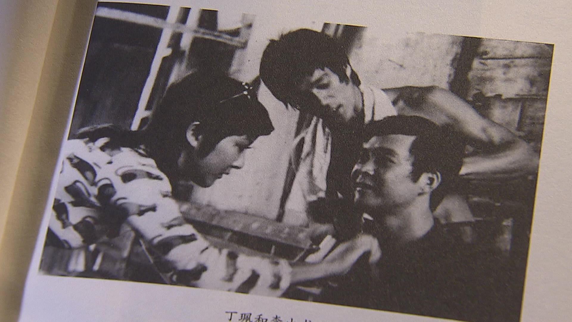 丁珮與李小龍資料圖片及昔日剪報。