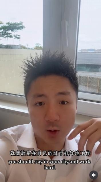 鍾培生批內地客窮遊「沒文化」,倡入境應提交資產證明。(網片截圖)