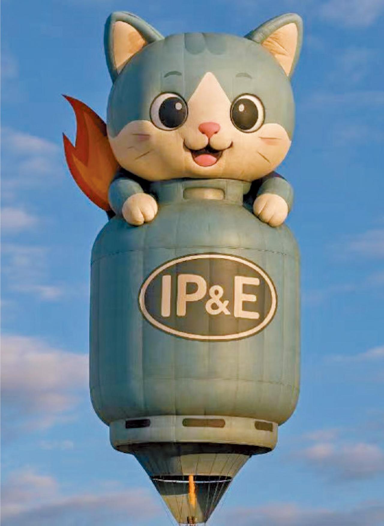 友邦香港國際熱氣球節