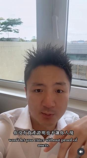 鍾培生批內地客窮遊「沒文化」,倡入境應提交資產證明。(網片截圖)