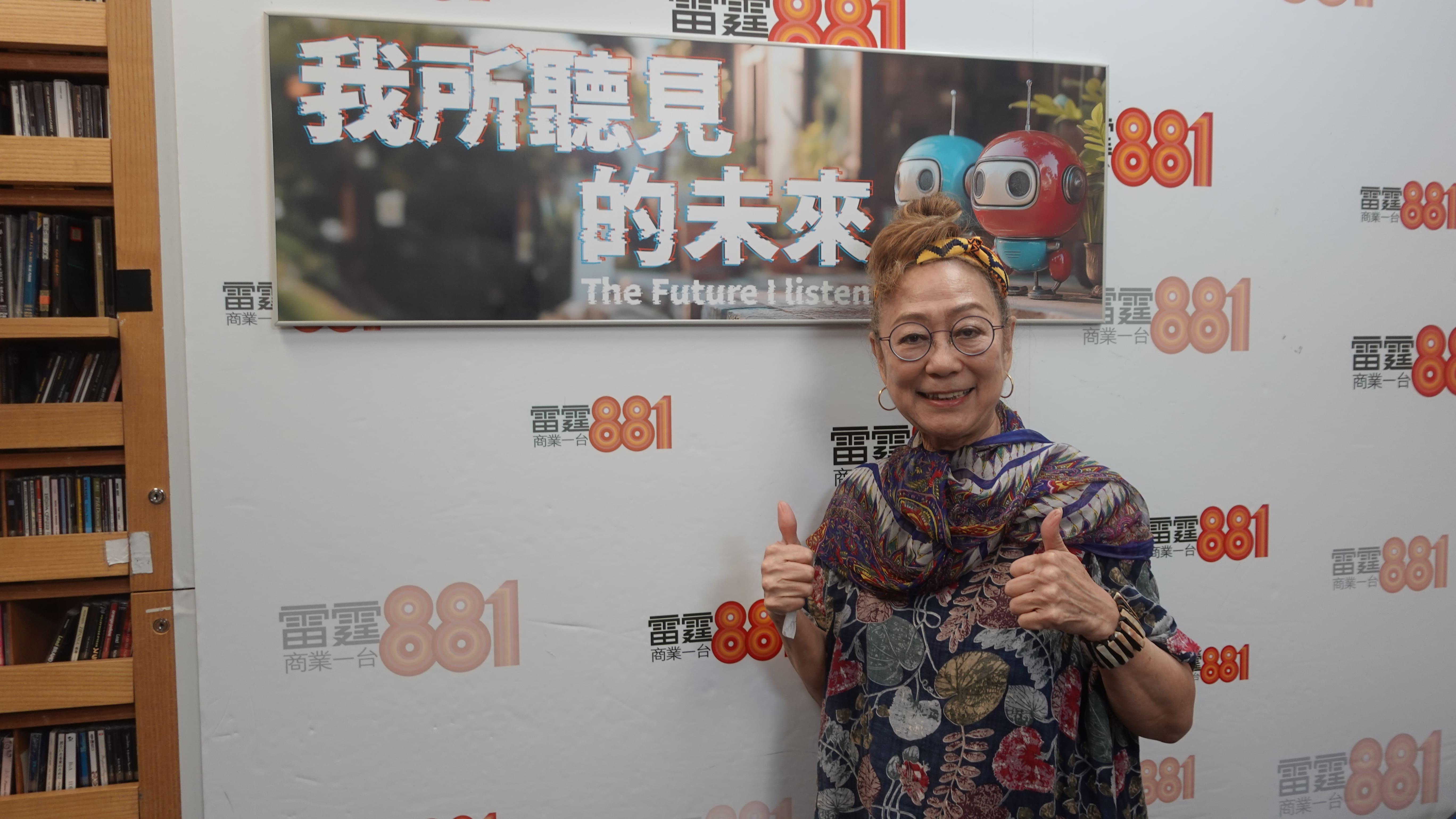 黃文慧(Bonnie)聲演一位記憶錯亂、身份成謎的神秘女子「陳蓉蓉」。