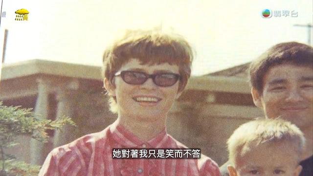 李小龍遺孀蓮達。