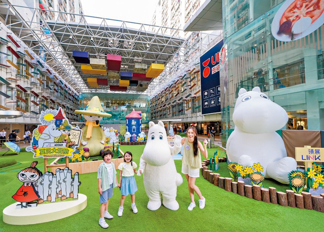 領展 姆明一族
