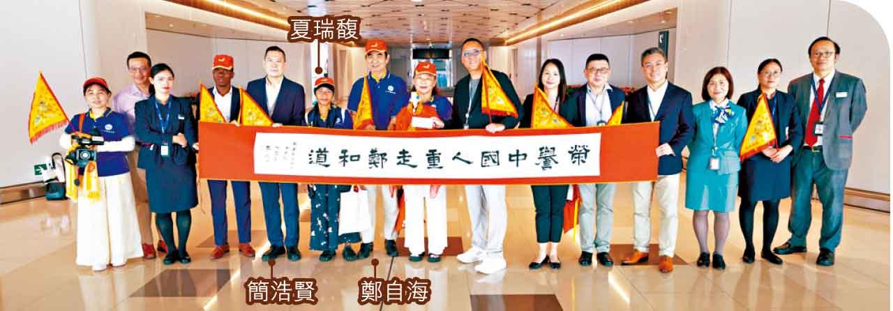 「跟着媽祖去旅行」代表團乘大灣區航空 由泉州經香港往大同