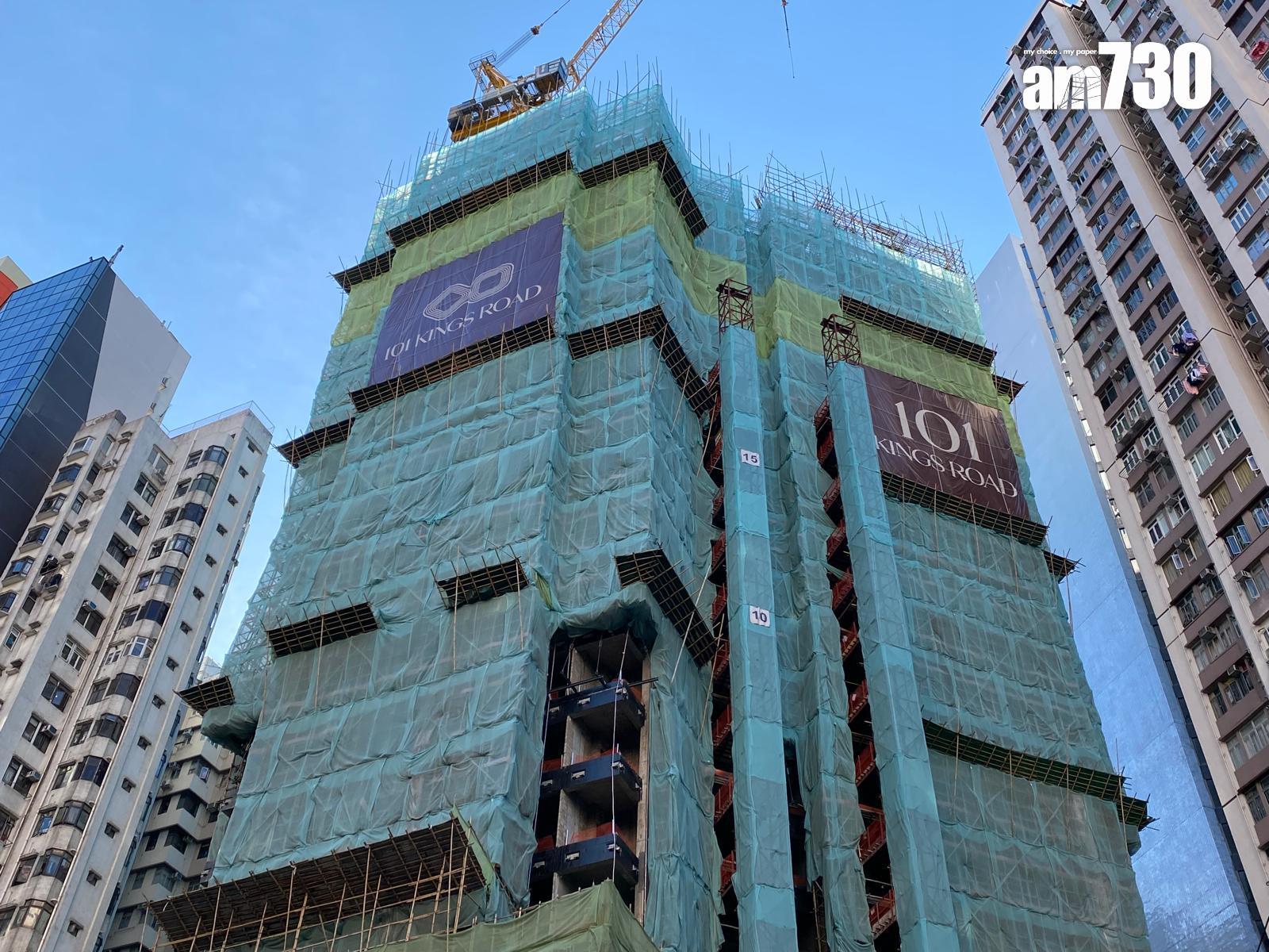 101 KINGS ROAD兩日沽4伙 吸金4492萬|炮台山新盤