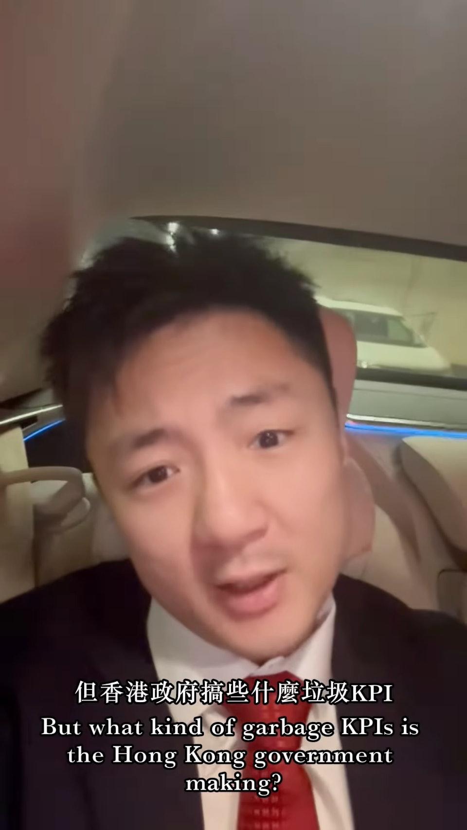 鍾培生批內地客窮遊「沒文化」,倡入境應提交資產證明。(網片截圖)