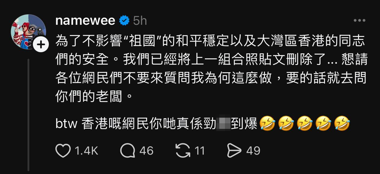 鍾鎮濤搭膊與黃明志合照 急發割席聲明