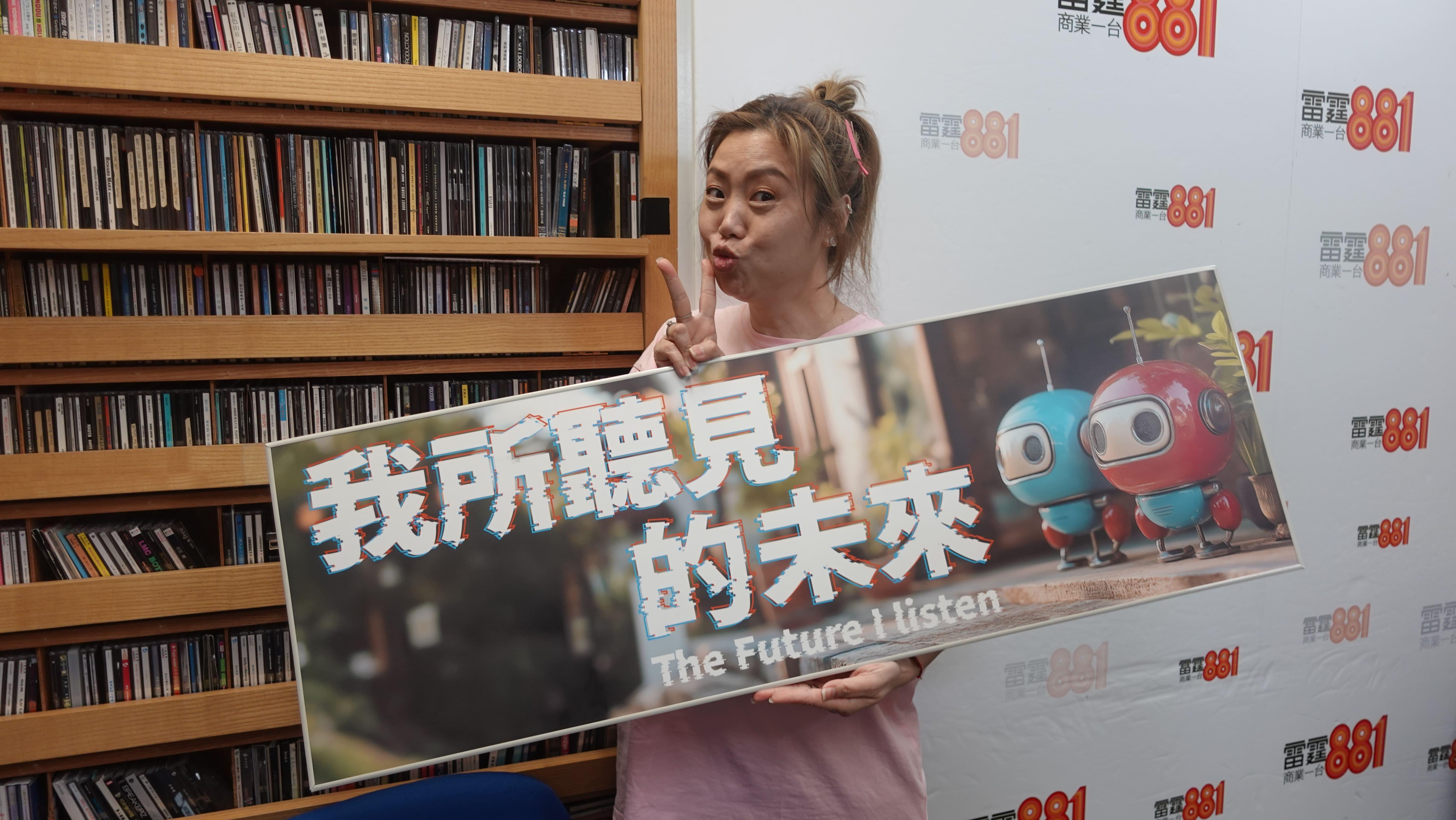 梅小惠聲演一位冷靜中蘊含著感性的智能屋管家「黃蕾」。
