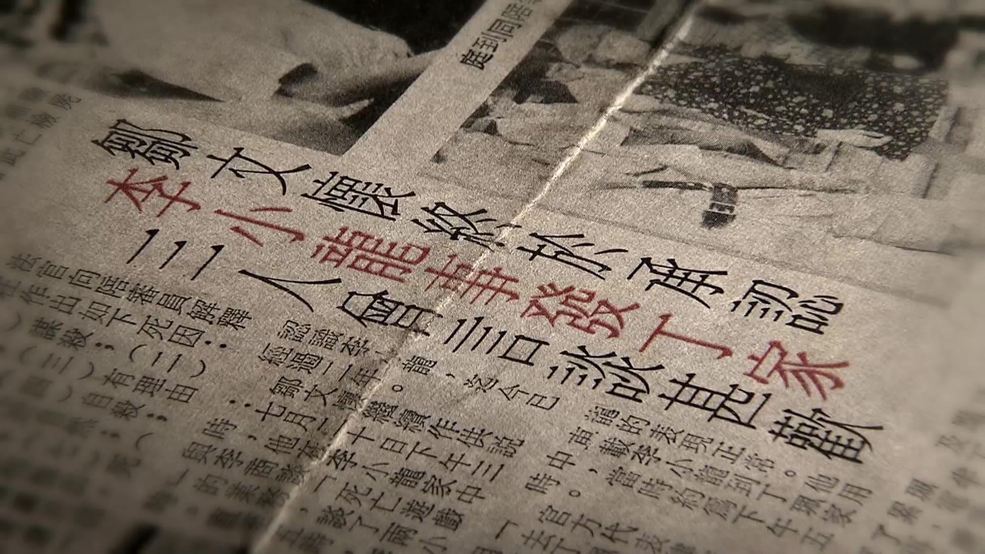 丁珮與李小龍資料圖片及昔日剪報。