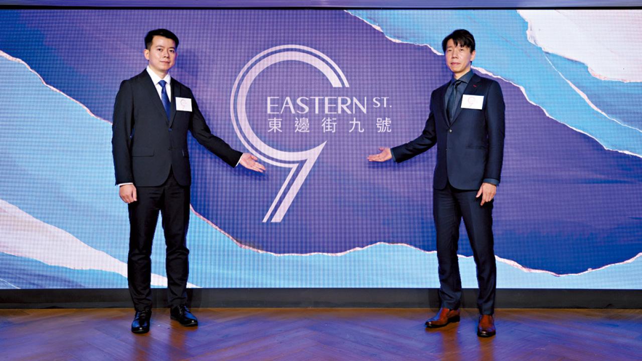 東邊街九號