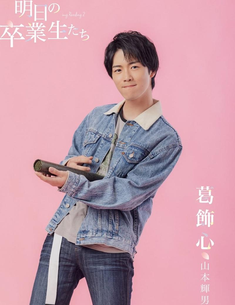 現年26歲的葛飾心正是42歲陽子男友。