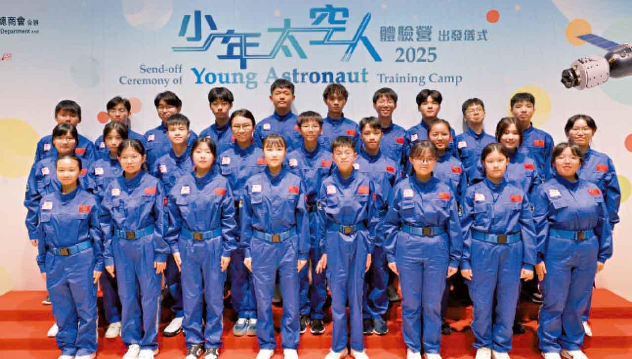 30名中學生成為少年太空人