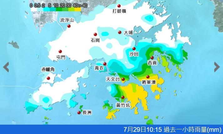 天文台指,南區及南丫島的雨勢特別大,已錄得每小時雨量超過100毫米的大暴雨。(天文台網頁截圖)
