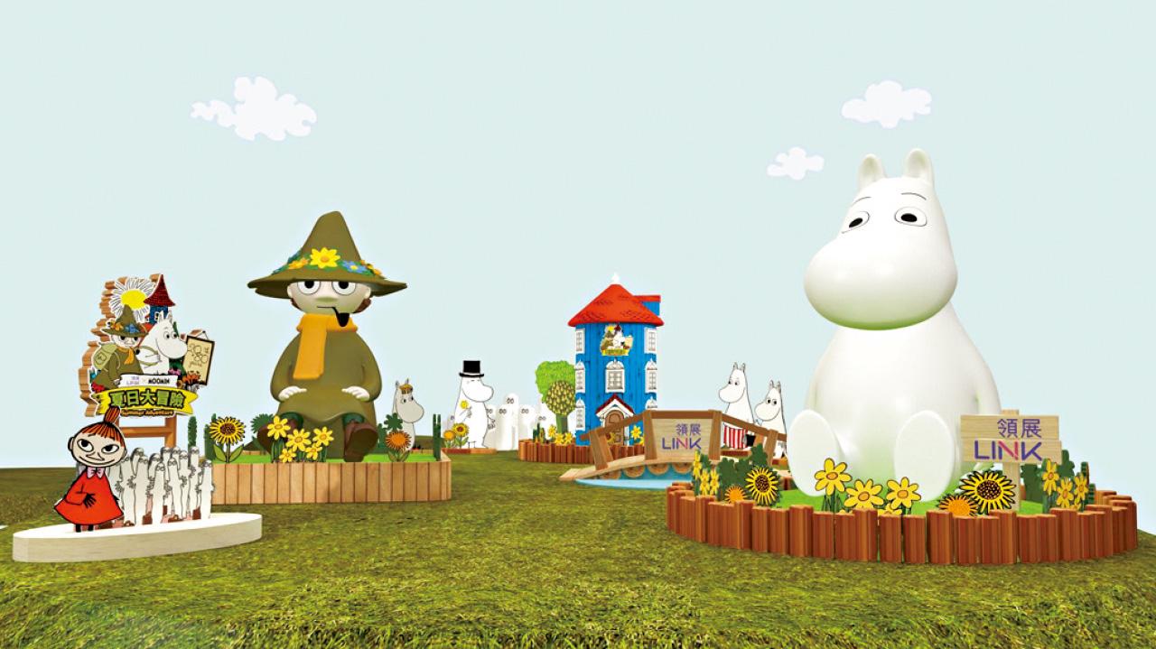 領展X姆明 夏日大冒險