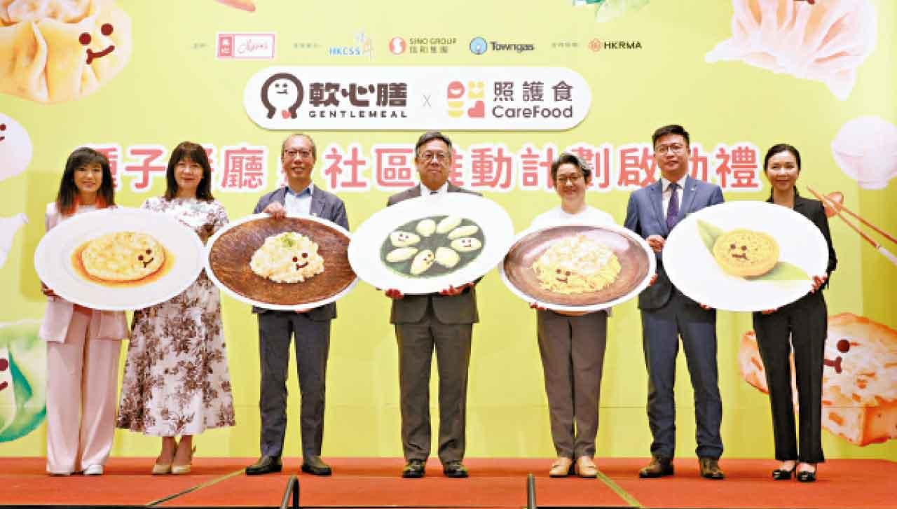 美心軟心膳