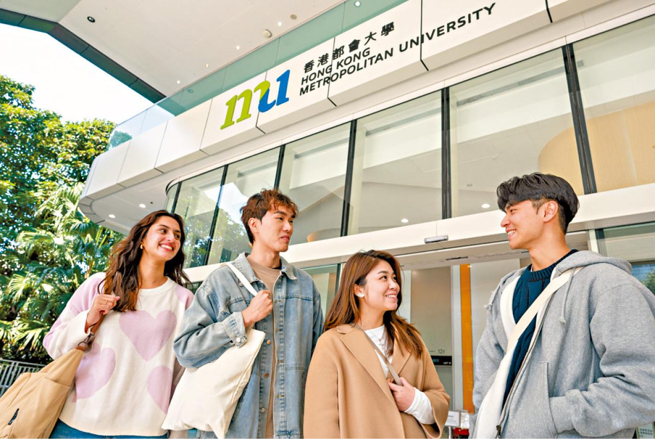 香港都會大學 都大