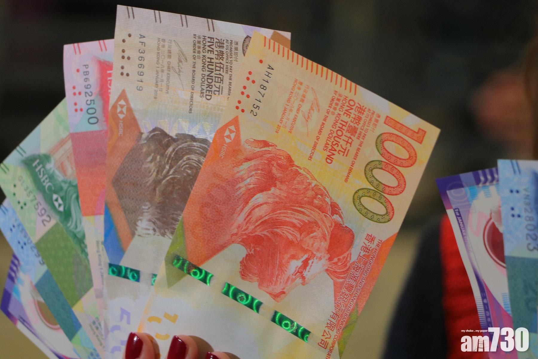 財富自由新定義?調查指最新要擁有「這個數」才算富有。(資料圖片)