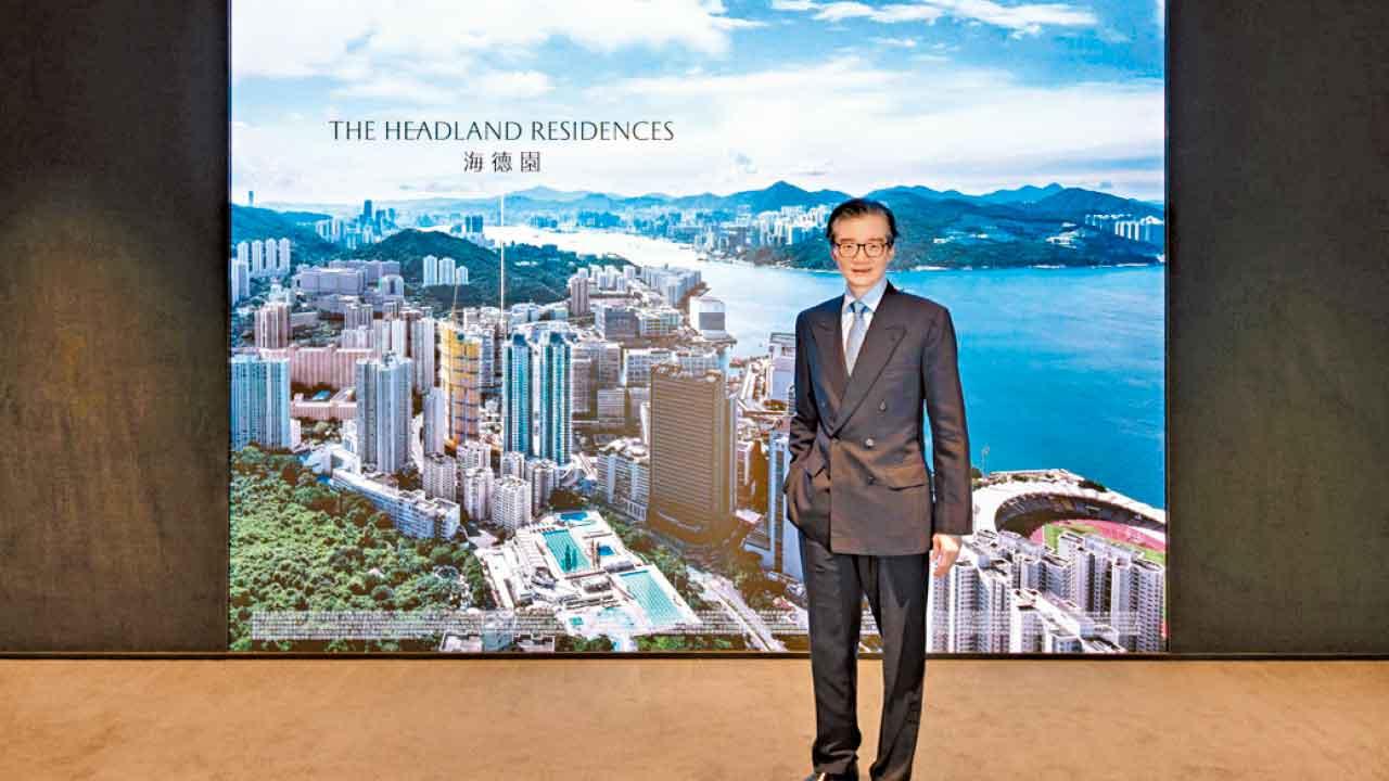海德園