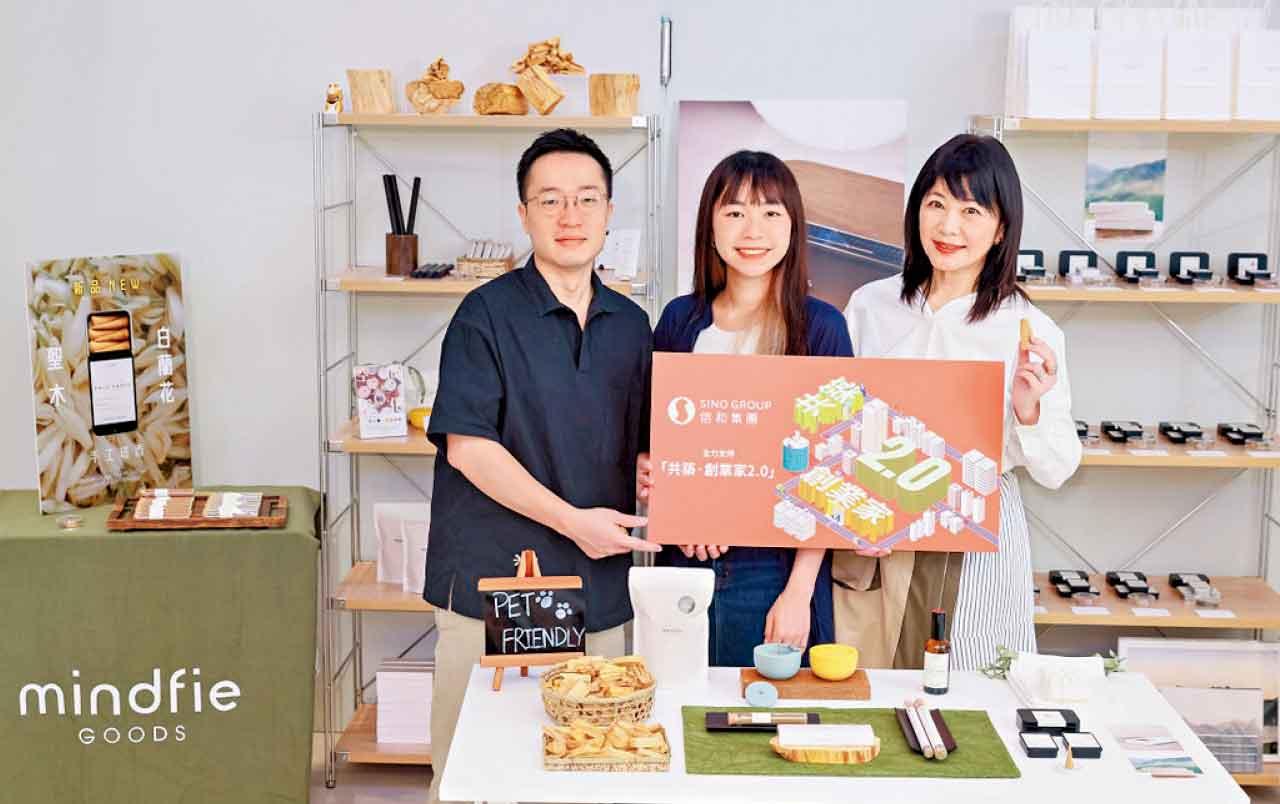 信和集團表示,除在主流商場提供實體店舖,更安排資深零售顧問團隊,為創業者在商舖設計、客戶服務及線上線下整合營銷方面提供支援。