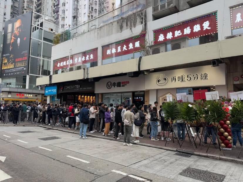 由台灣人氣Youtuber「珍奶女神」滴妹開設的手搖飲品店「再睡5分鐘」來港後甚受歡迎。(Threads圖片)