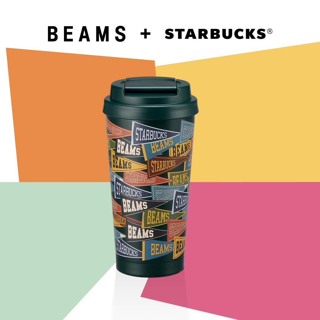 BEAMS 隨行杯