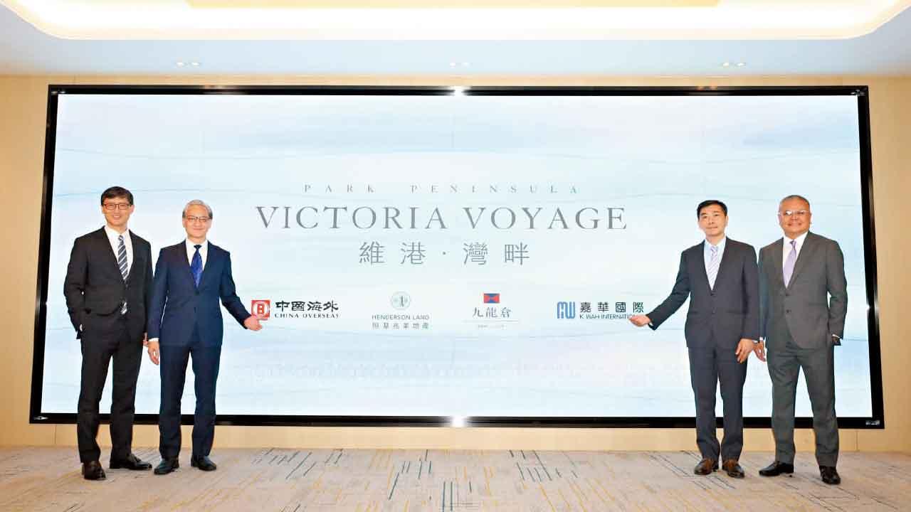 維港‧灣畔