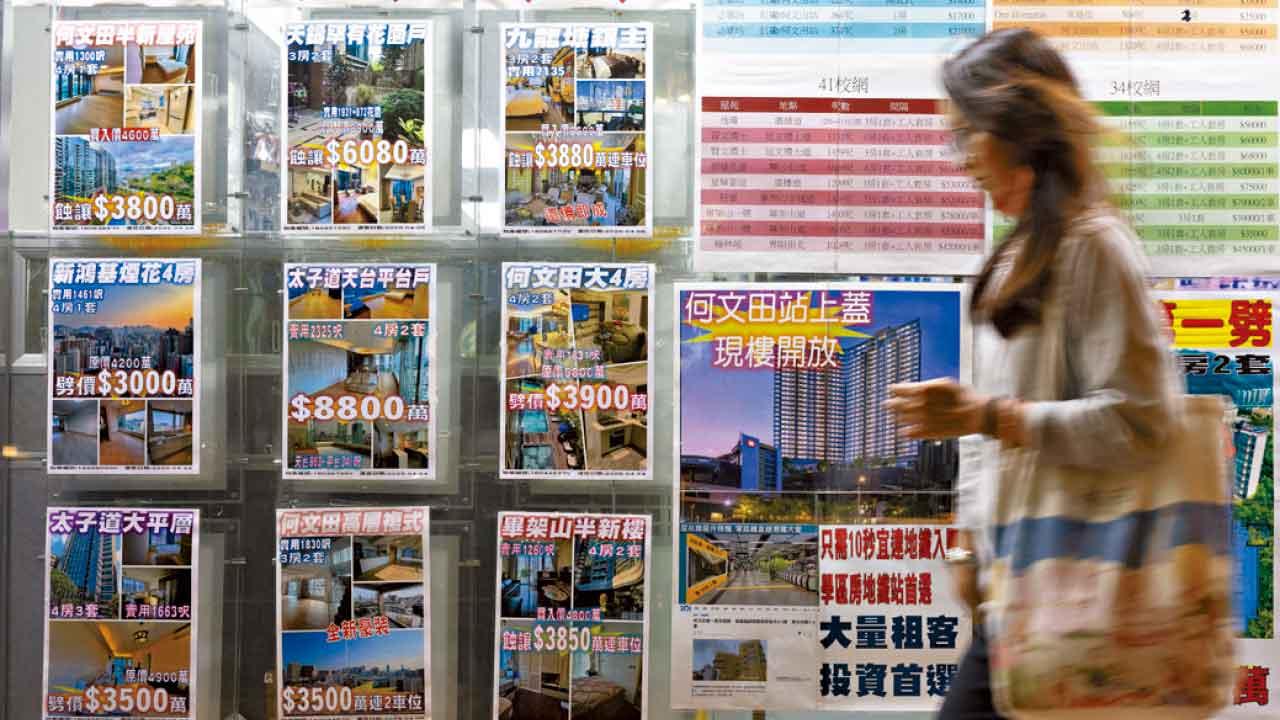 樓價下跌三成令業主身家大縮水