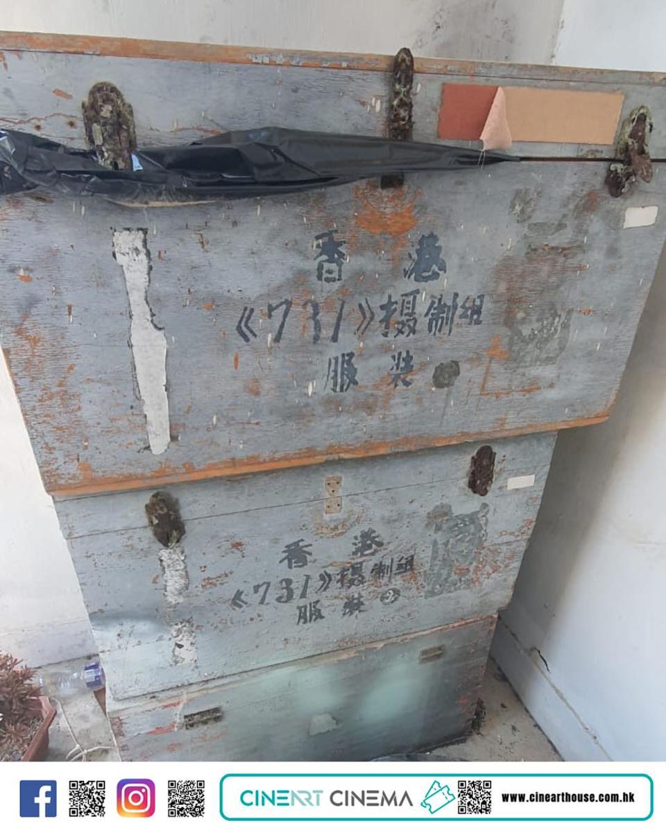 《黑太陽731》有2箱戲服未開,影藝嘅小編問大家點處置……