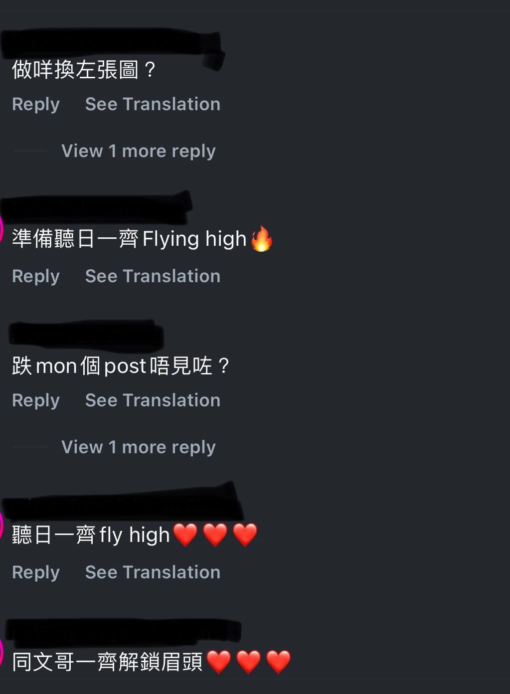 有網民留言問為何換圖。