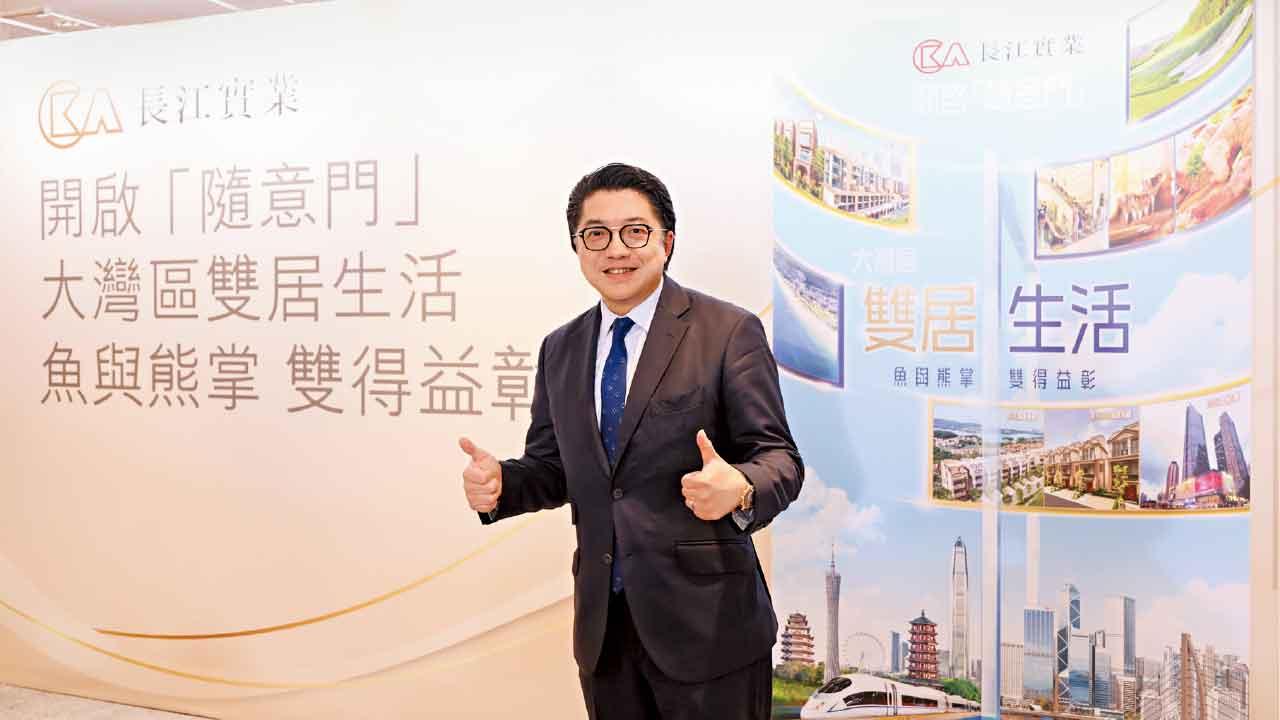 譚健旭指,長實在大灣區擁有超過30年地產發展經驗,已發展共約16個住宅項目。
