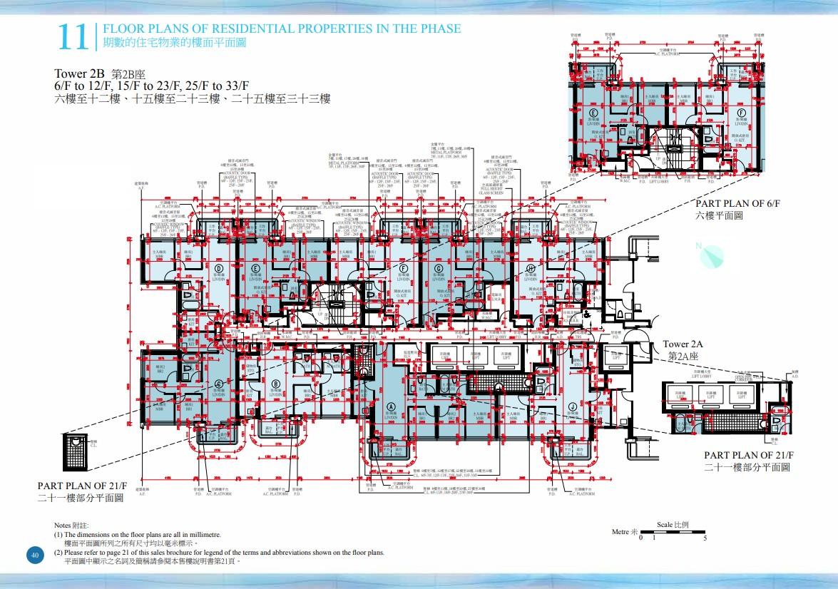 維港.灣畔1A及1B期公布樓書 面積290呎起 主打兩房(多圖)|啟德新盤