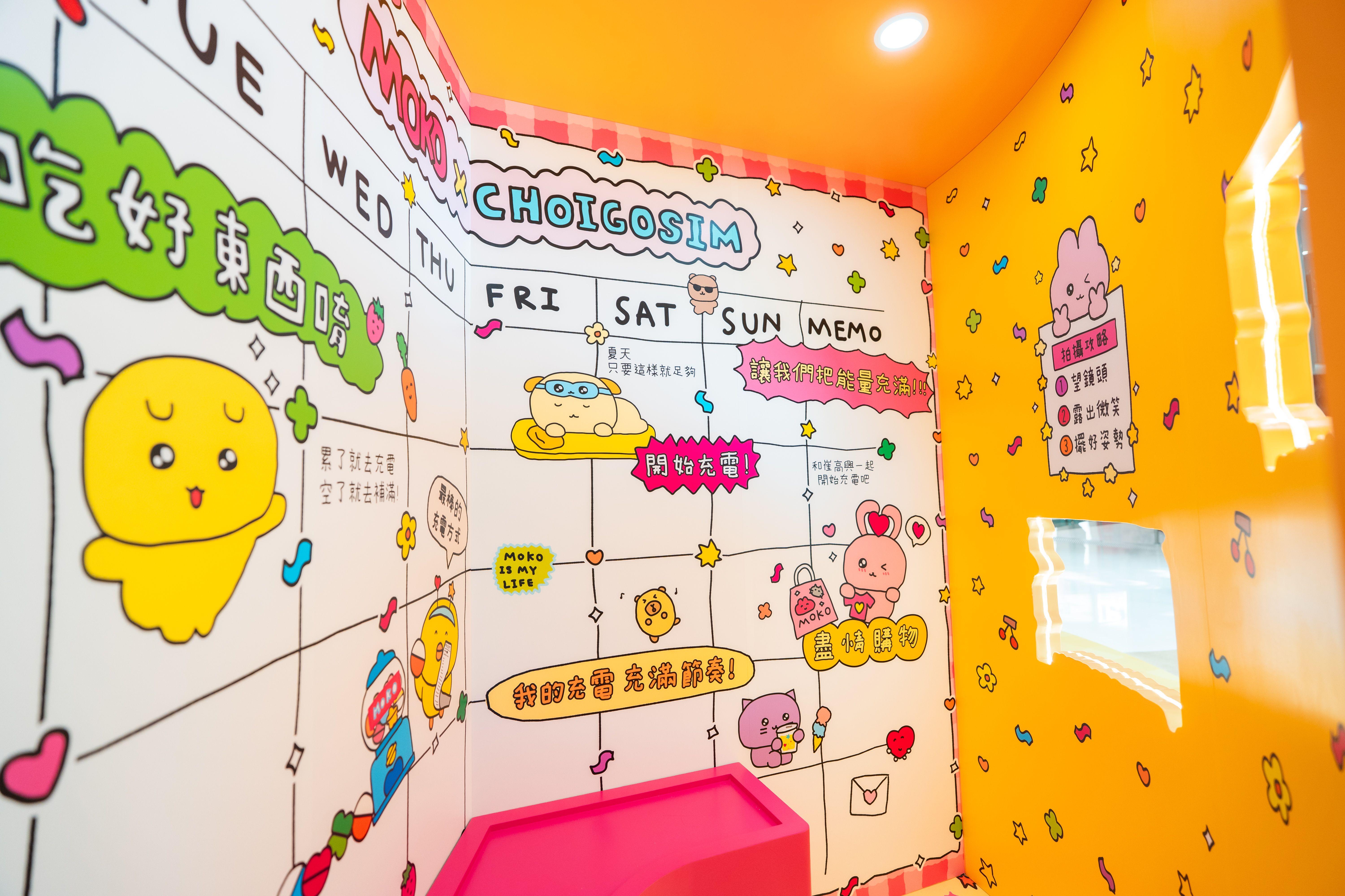 人生四格照相館