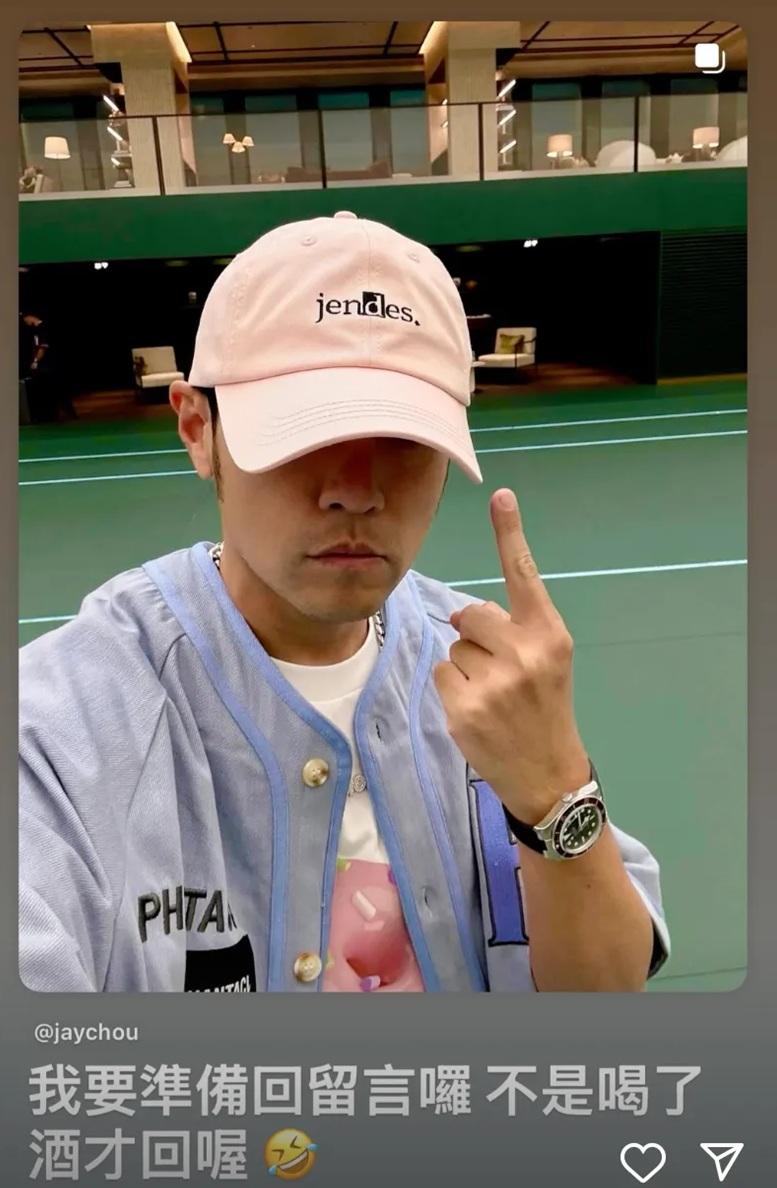 周杰倫睇溫布頓心情靚 回覆粉絲:你看不見我的煩惱