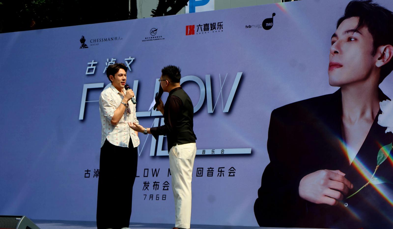 German演唱會只得1,000張門票,預計瞬間被搶購一空。