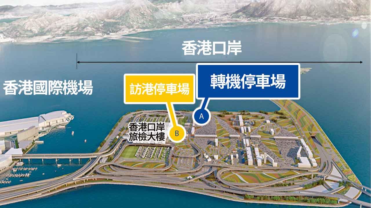 港珠澳大橋香港口岸禁區將增設兩個停車場。(機管局提供)