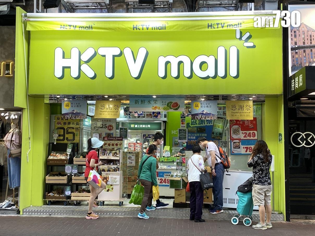 HKTV招聘直播主持造星。(資料圖片)