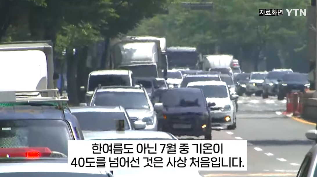 南韓熱浪7月氣溫首破40度首爾37.8度創紀錄 累計7死977人送醫馬路熱溶