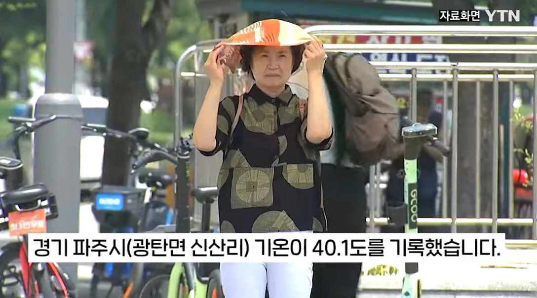南韓熱浪7月氣溫首破40度首爾37.8度創紀錄 累計7死977人送醫馬路熱溶