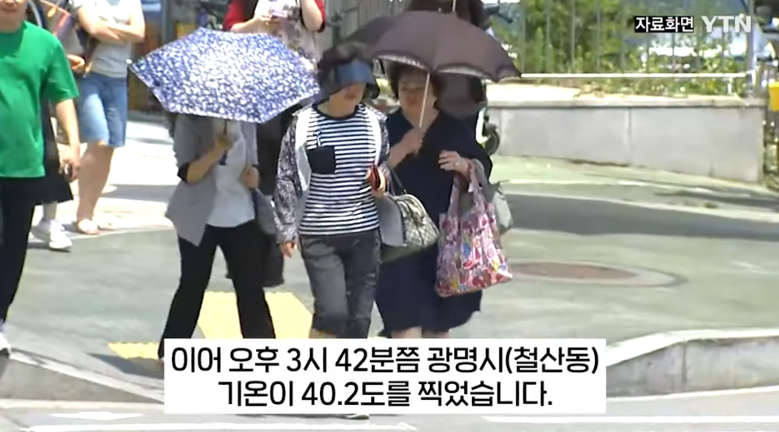 南韓熱浪7月氣溫首破40度首爾37.8度創紀錄 累計7死977人送醫馬路熱溶