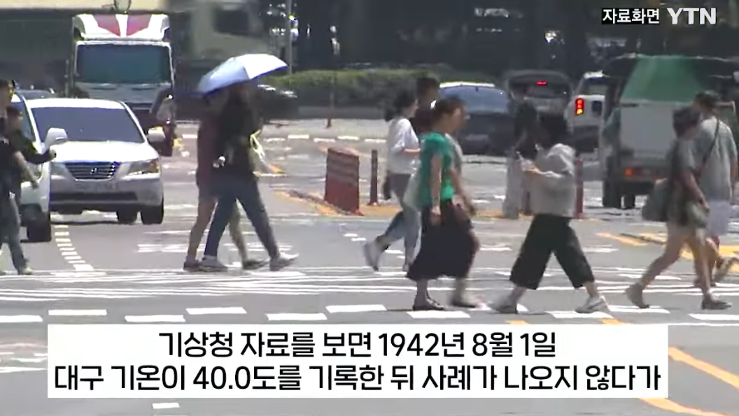 南韓熱浪7月氣溫首破40度首爾37.8度創紀錄 累計7死977人送醫馬路熱溶