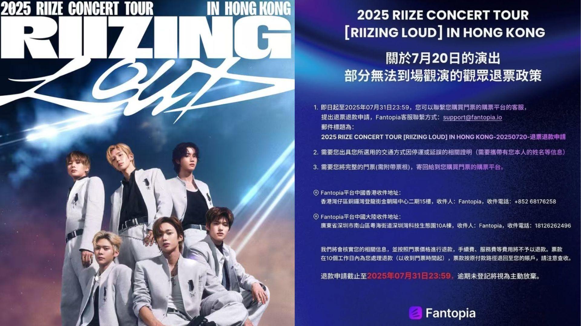 RIIZE香港開騷兩場,卻遇颱風韋帕襲港。