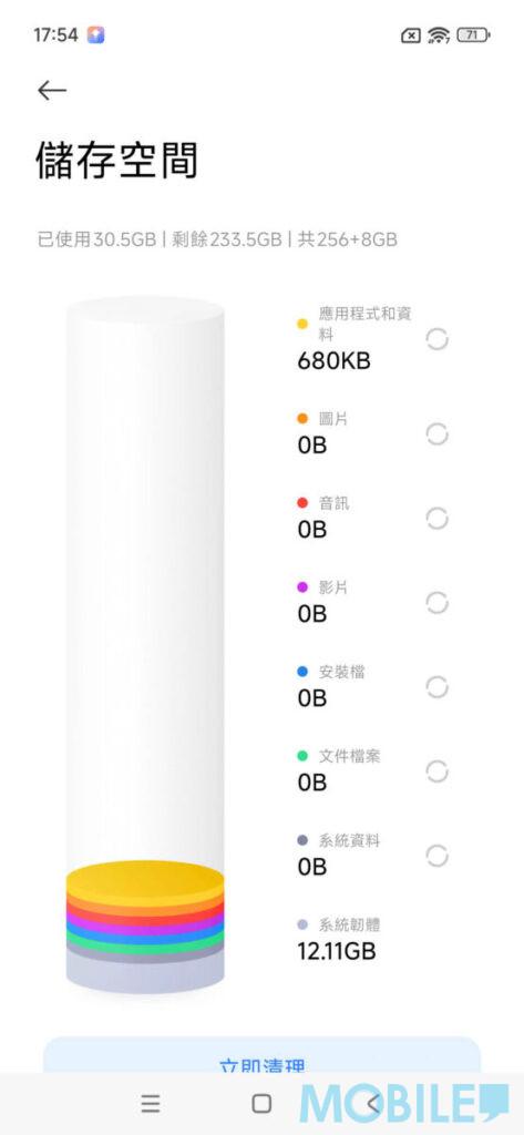 預載 HyperOS 2.0 系統,算上 8GB 虛擬記憶體、啟動後約佔用 30GB 空間