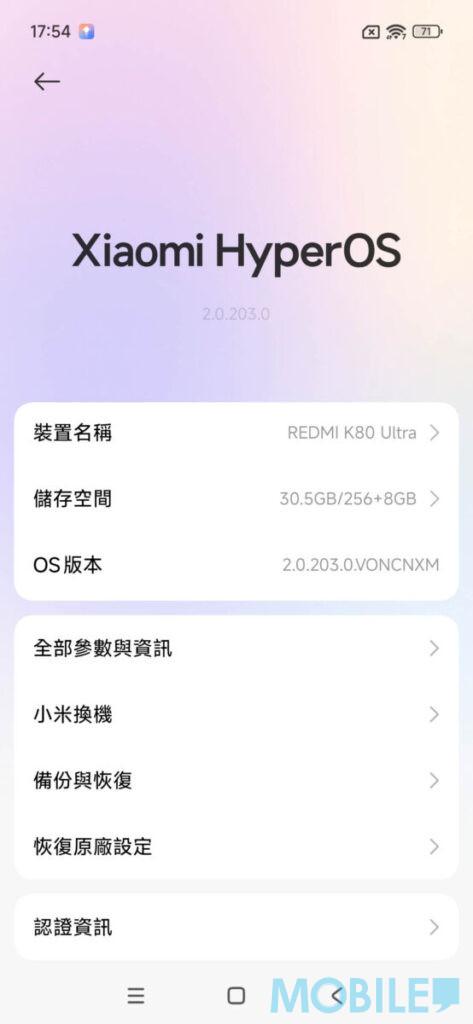 預載 HyperOS 2.0 系統,算上 8GB 虛擬記憶體、啟動後約佔用 30GB 空間