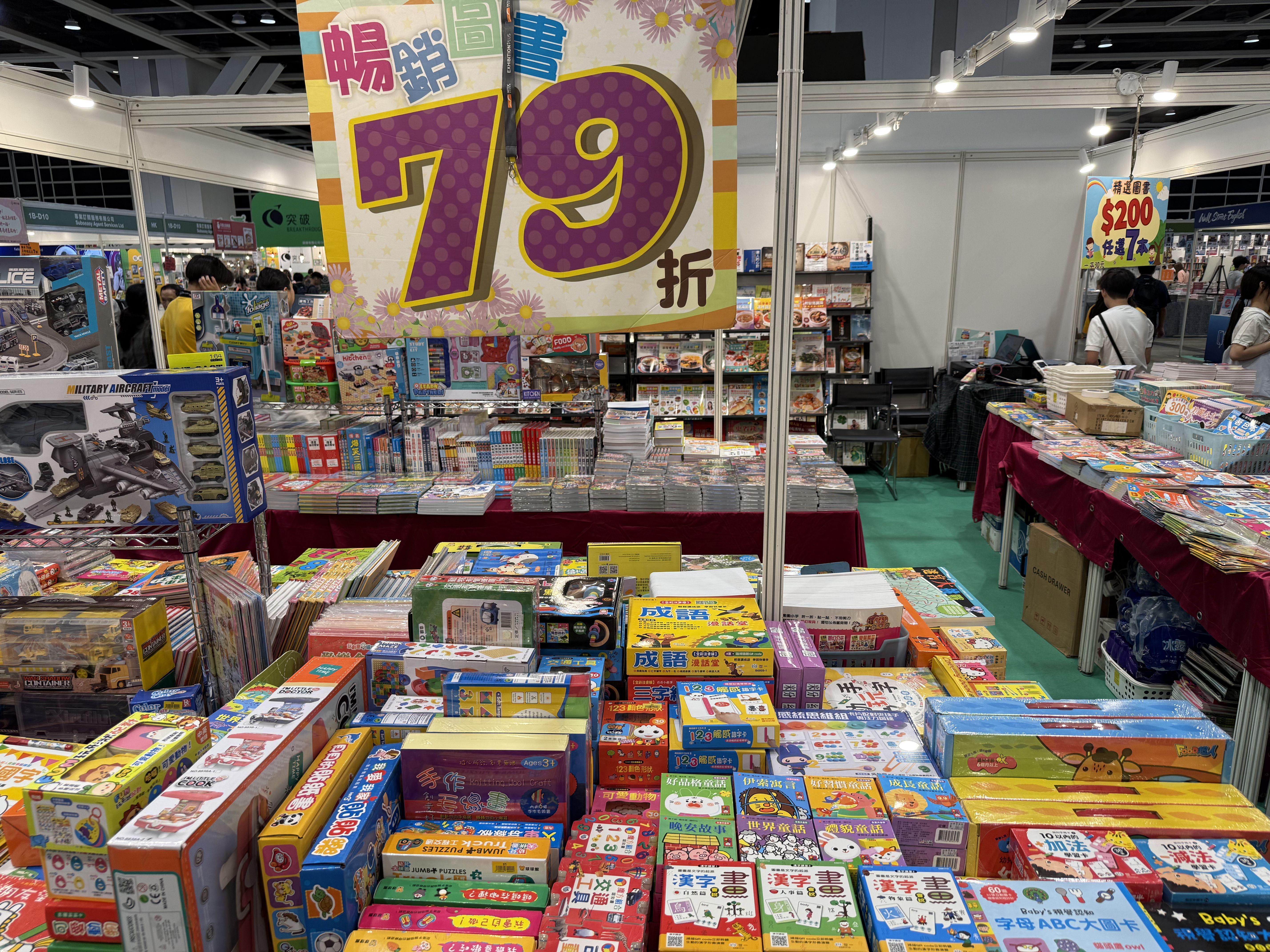 學文出版社暢銷圖書79折。