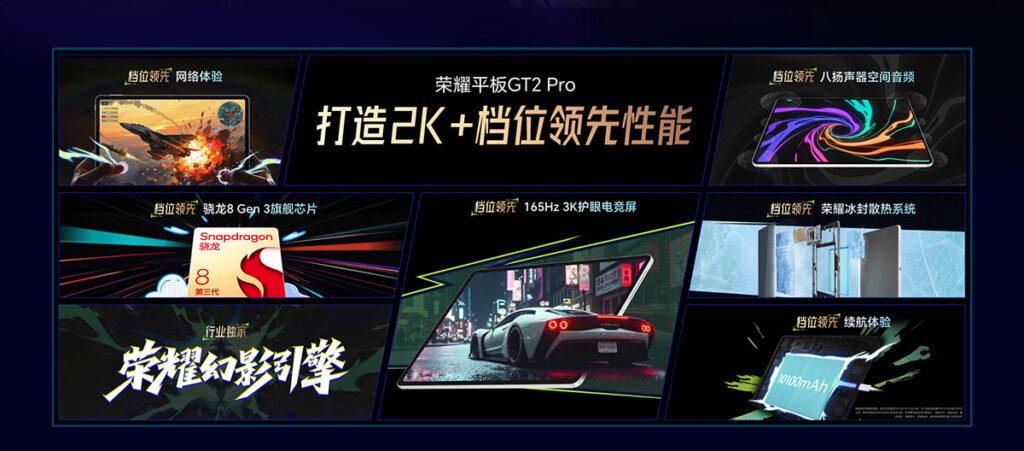 現時已確認 HONOR Pad GT2 Pro 配置,包括配備 8G3 晶片、擁有 165Hz 3K 護眼電競屏、 八聲道揚聲器及 10,100mAh 大電池等,其他規格有待公佈。