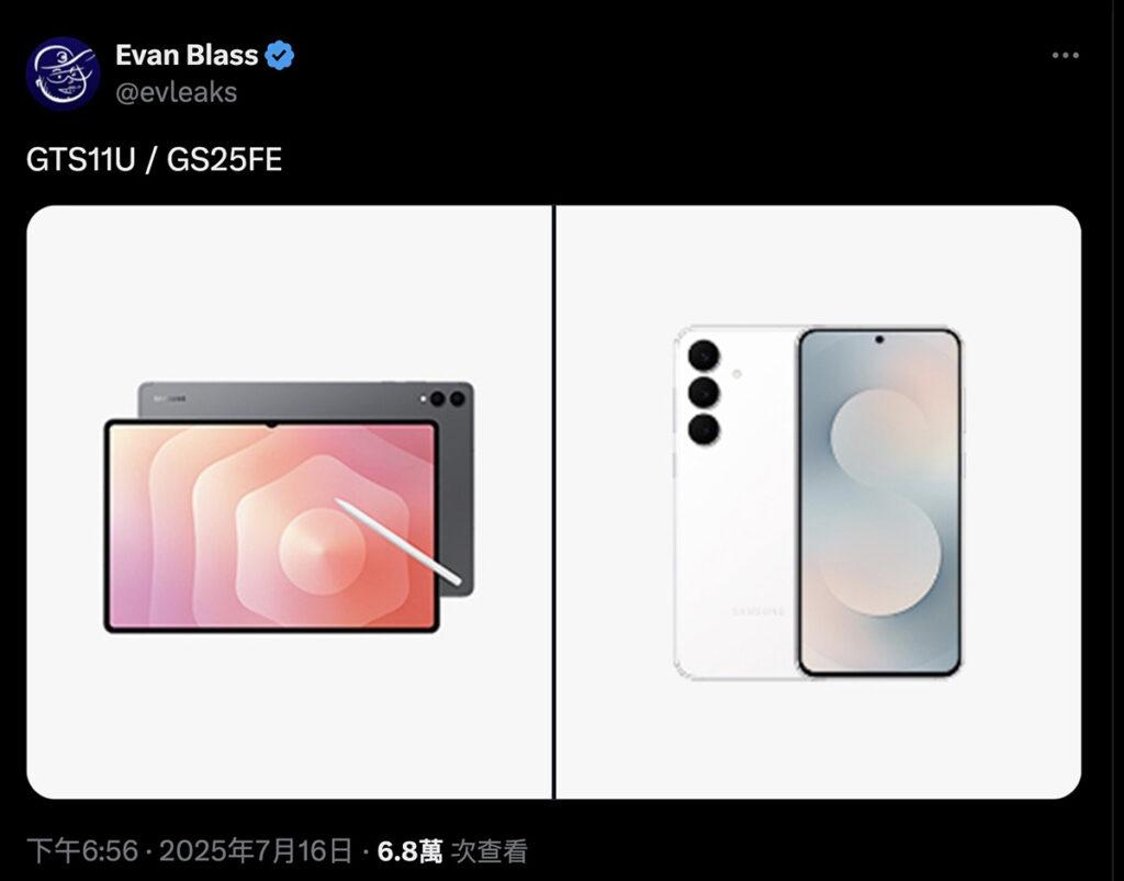 另外擁有灰色機身的 Galaxy Tab S11 Ultra 平板,機背似乎配備了雙攝像模組及內置閃光燈,另從圖片展示不難猜想,配件方面將至少支援 S Pen 筆控輸入。