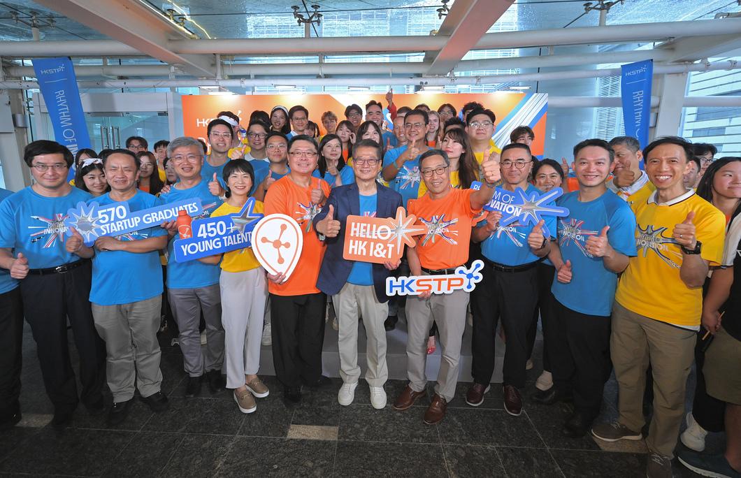 陳茂波出席科技園的活動。