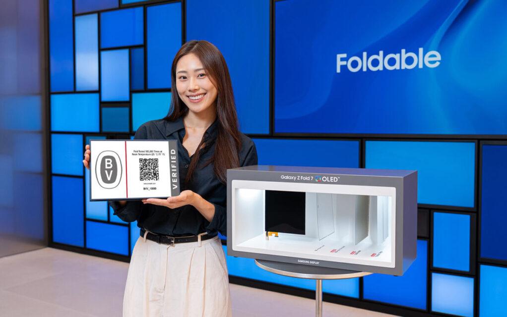 據Samsung Display發表新聞稿資訊,應用於Galaxy Z Fold7的可摺疊螢幕,剛通過Bureau Veritas的50萬次摺屏測試,非常耐用。