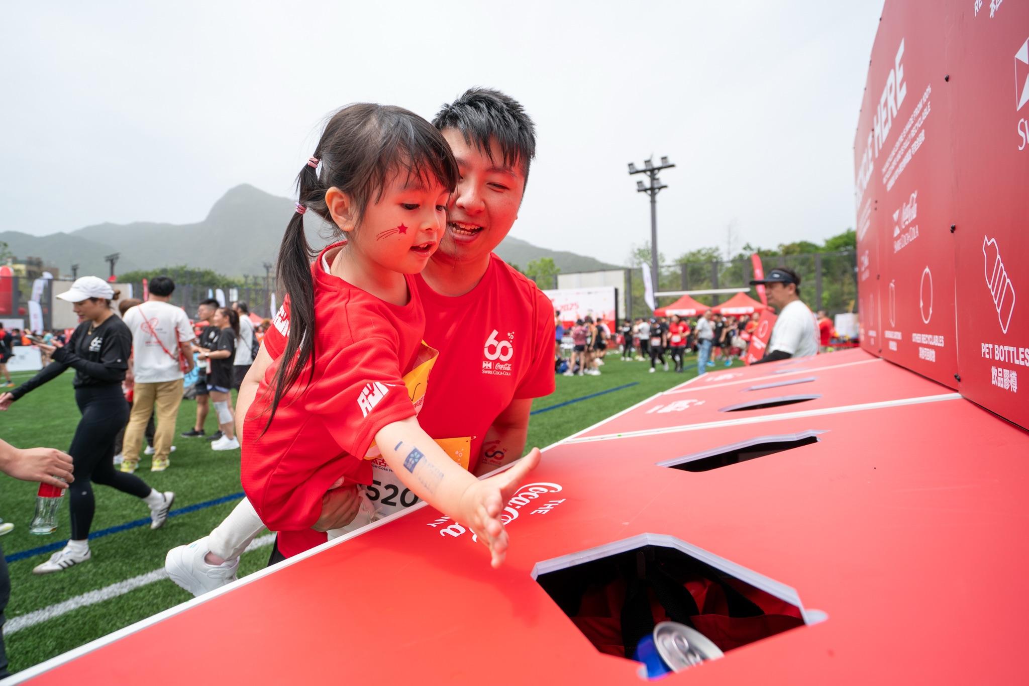 「香港太古可口可樂動力跑2025」今年4月於西沙GO PARK圓滿舉行。
